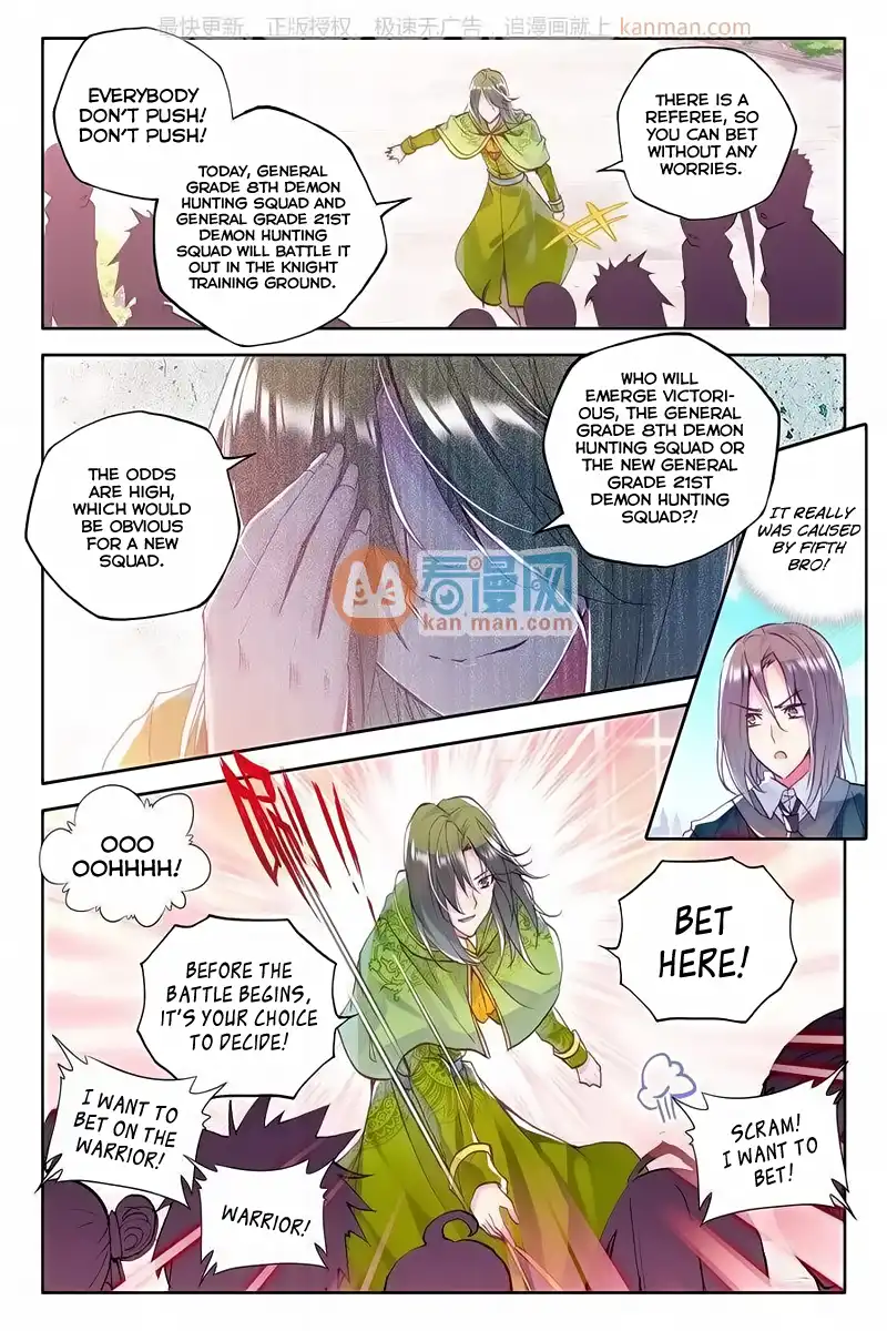 Shen Yin Wang Zuo Chapter 115 4